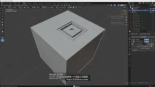 09  Boxcutter D Menu   Top Section Tools