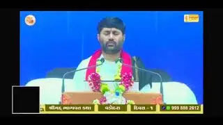 Radhe Radhe Dhun (katha Starting) Jignesh Dada