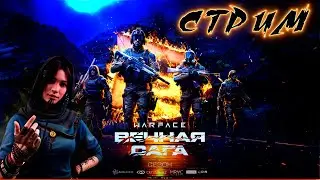 💥WARFACE | БП 