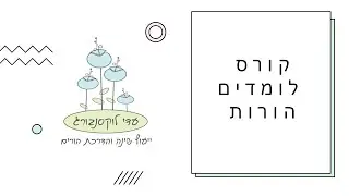 גזירת ציפורניים לתינוקות וילדים