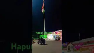 #viral #viralshorts #independenceday #nationalflag #hapur #shorts