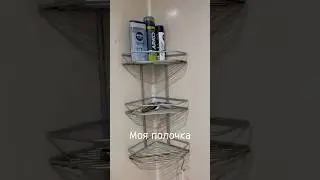 У тебя ведь тоже одна бутылочка на все тело?! 😅