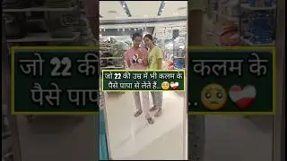 every middle class aspirant can feel this 💔💔 Anjali Chaudhary 🥺 reality 🔥 motivation 🔥#reels #stet