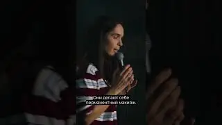 Перманентный макияж