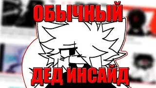 ГОВНОКАНАЛЫ №15 | toffuxx