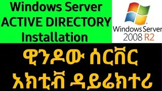#HNS #Windows #Server 2008 R2 #Active Directory Installation