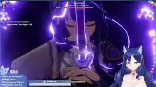 Снежа Жалуется! || Китячья Боль! || Genshin Impact!