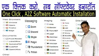 How To Computer Software One Click || Ninite Software All In One , One platform