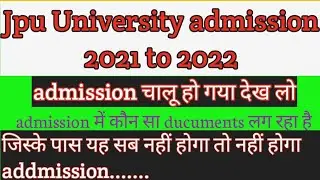 Jpu admission 2021 document list|jpu admission me kay document chahiye|#jpvuniversityadmisson2021