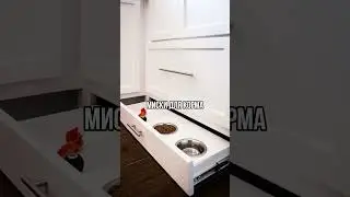 Топ 3 решения по использованию цоколя на кухне 👍