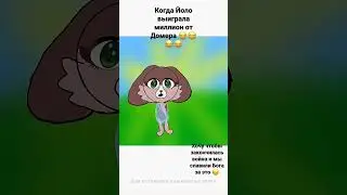 #мир