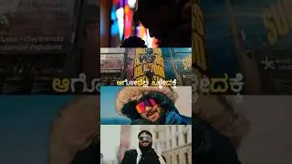 ALL OK | Aagodella Olledakke | Kannada Song | 