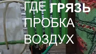 How to find an airlock in a heating system How to remove an airlock in a home heating system