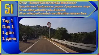 Von Graz nach Alanya TAG 1 Dashcam Video 51