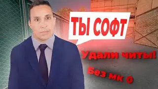 СЛИВ МАКРОСОВ НА ТЕЛЕФОН МАТРЕШКА РП