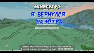 ⚡Я вернулся!