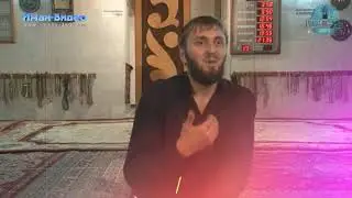 Абу Умар - Отрывок из лекции: «Вместе мы сила» [1]