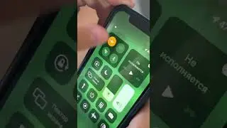 Вот почему просят не выключать режим полёта😂