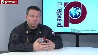 Интервью Pravda.ru с ветераном спецподразделения ФСБ «Вымпел», Беслан