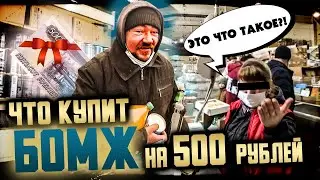 СВОДИЛ РАШИДА В МАГАЗИН/ПОДОГРЕЛ БОМЖА/НОТА ТВ