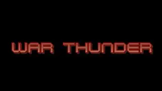 Тест трансляции War Thunder