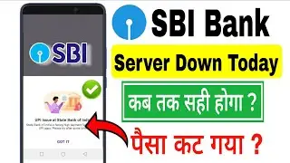 sbi server down today | phonepe technical issue problem sbi | sbi bank balance check problem | sbi