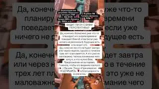 #таро #сочи #гаданиеонлайн #казахстан #астрология #знакизодиака #гороскоп #гадание #россия #москва