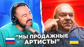 🇷🇺 🇺🇦 
