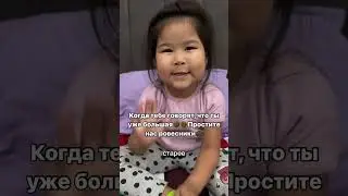 Я моложе 😊