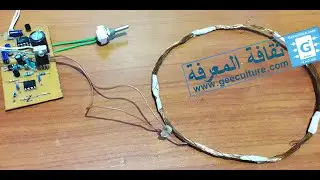pirate pi القرصان الروسي- كاشف المعادن النبضي