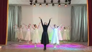 Хореографическая композиция 