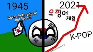 [컨트리볼]대한민국 현대사 | [country ball]Korea's modern history