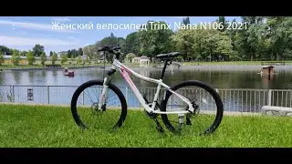 Краткий видеообзор женского велосипеда Trinx NaNa N106 2021