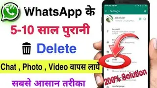 Whatsapp deleted messages recovery 2024| whatsapp ki delete chat kaise wapas laye | whatsapp chat