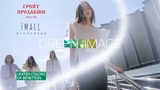 modeling day in iMall