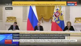 Жириновский Путину : вас лишить Российского гражданство ?