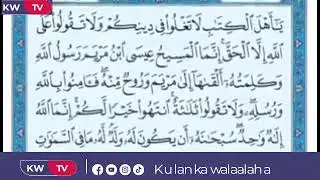 ku raaxeyso qalbiga hakuu xasilee insha allah