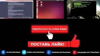 ПОЯВИЛИСЬ НОВЫЕ ВИДЕО НА КАНАЛЕ LINUX4USER!