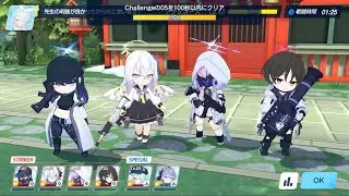 Blue Archive - New Year Event 2 - Challenge Maps 3,4,5