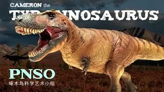 2023 PNSO Cameron the Tyrannosaurus Rex Review!!!