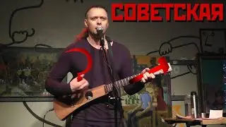 Михаил Елизаров – Советская