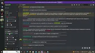 обновления про сервер капибар