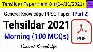 Tehsildar General Knowledge Paper Morning 2021 Part 2 with PDF