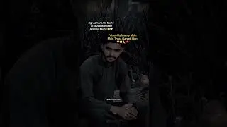 Paison Ky Mamly Mein Tera Yawrr Gareeb Hai Thora 🙂🥀  #shorts #shortsvideo #ytshorts #shortsfeed