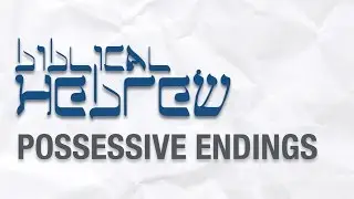 Biblical Hebrew - Possessive Endings