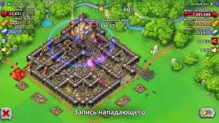 Цирк (пехотный раш). Ричард и Герман забирают 900 корон