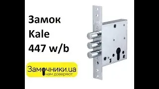 Замок Kale 447wb Распакова/Обзор - Замочники.ua #Zamochniki #Замочники