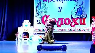 Танго - Гуцулка Ксеня