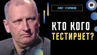 Качели резервов: в учебниках наступают иначе! - Стариков. Что не так с ПВО. Гости из Глобального Юга