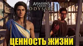 #13 Assassin's Creed Одиссея. Допы ► AC Odyssey, прохождение на пк
